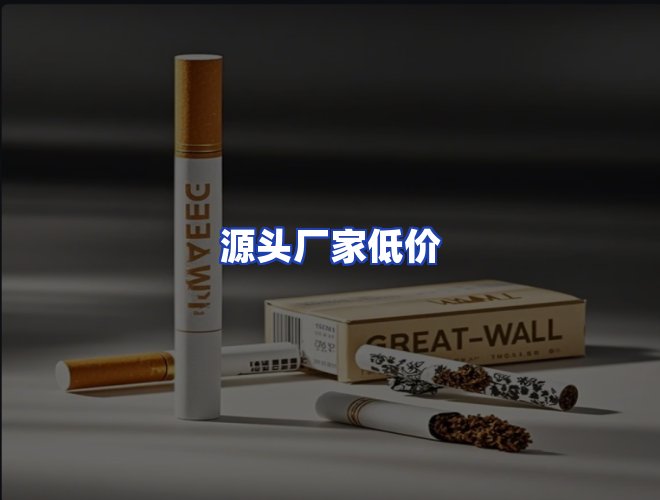 服务优势